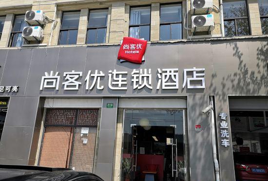 Thank U Hotel (Shanghai Yongfeng Road Feihang Plaza Store)