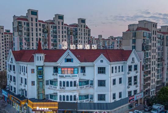 Hotel bojin jiudian