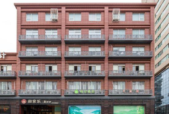 Hotel Hi Inn (Shanghai Railway Station)