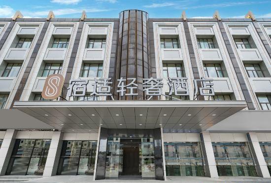 Гостиница Sushi Light Luxury Hotel (Shanghai Kangqiao Yunan Road Branch)