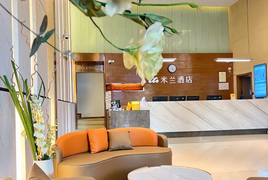 Гостиница Nugget Hotel (Shanghai South Railway Station Nugget Lane Branch)