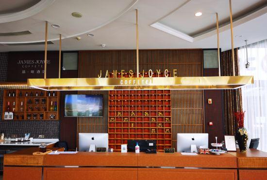Hotel James Joyce Coffetel (Shanghai Minhang Wujing Shida)