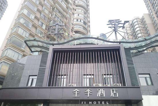 Ji Hotel (Shanghai Huangpu Binjiang Xizang South Road)