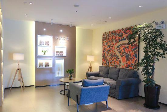 Hanting Hotel (Shanghai Zhongjiang Road)