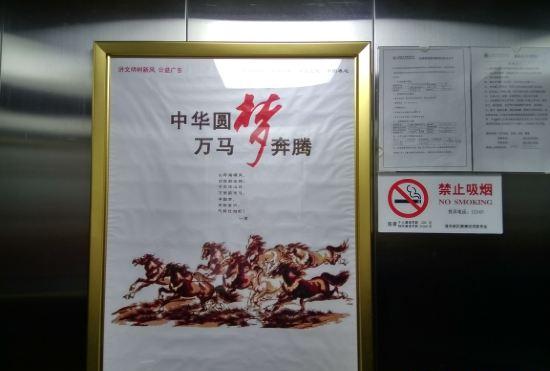 Гостиница Liangjian Hotel Shanghai