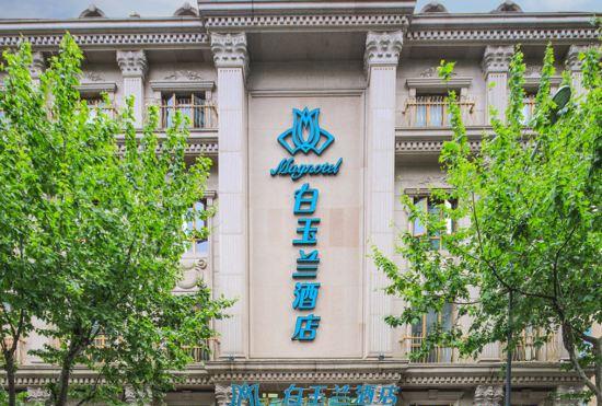 Гостиница Magnotel (Shanghai Xintiandi)