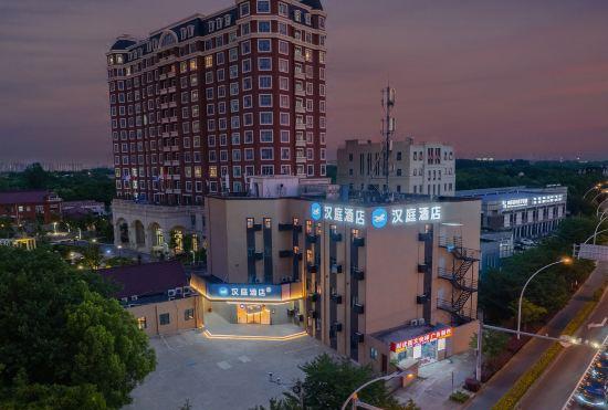 Гостиница Hanting Hotel (Shanghai Gucun Park Hutai Road)