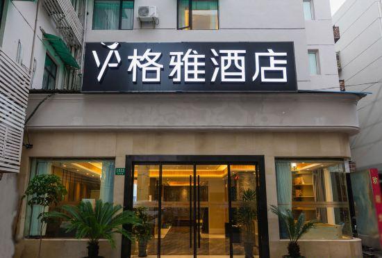 Geya Hotel (Shanghai Railway Station)