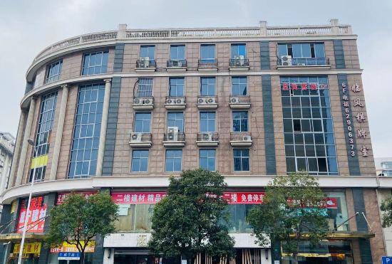 STAR HOTEL (Shanghai Hongqiao Weining Road Subway Station)