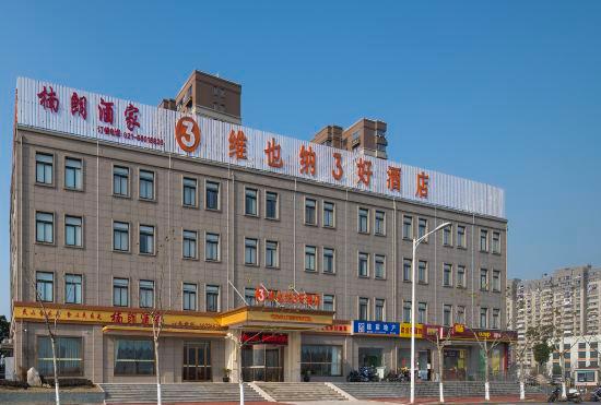3 Good Hotel Vienna (Shanghai Meilanhu Luo Nanxincun Subway Station)