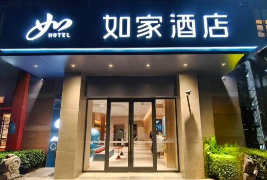 Гостиница Home Inn · Neo - Shanghai Xinjinqiao Zhonghui Plaza Store