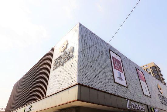 Гостиница Zsmart Zhishang Hotel (Shanghai Cao'an Textile Market Fengzhuang Subway Station)