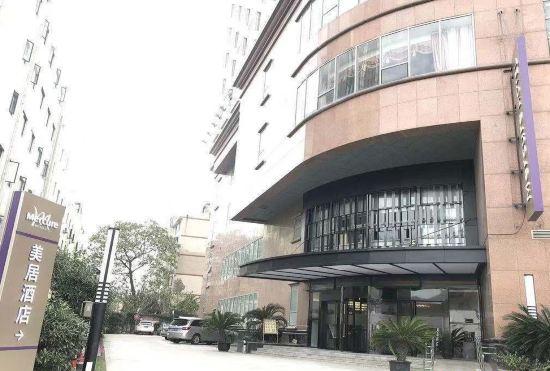 Mercure Hotel Shanghai Global Harbor