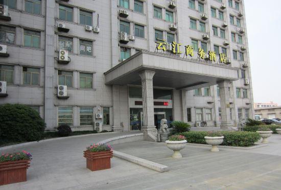 Гостиница Yunjiang Business Hotel (Shanghai Nanle Road Branch)