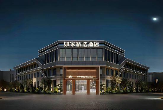 Гостиница Home Inn (Shanghai Lingang Dishuihu Subway Station)