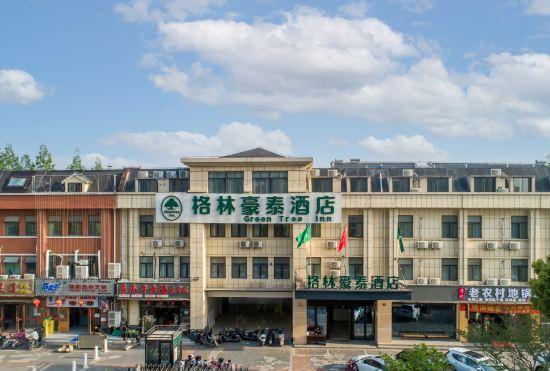 Hotel Green Tree Inn (Shanghai Fengxian Haiqi Road)