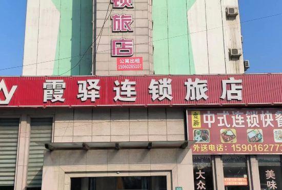 Shanghai Xiayi Chain Hotel