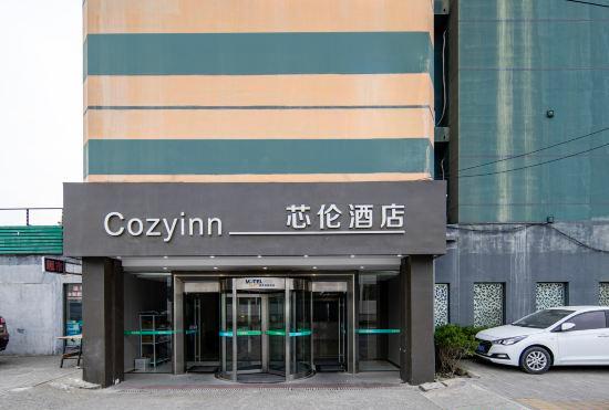Гостиница Shanghai Xinlun Hotel