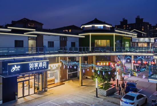 Hotel Home Inn (Shanghai Tangzhen Middle Chuangxin Road Metro Station)