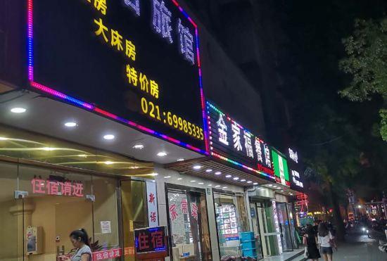 Гостиница Shanghai Xinnuo Hotel