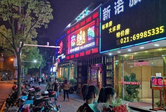 Shanghai Xinnuo Hotel