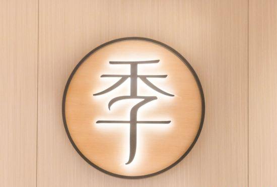 Гостиница Ji Hotel (Shanghai Zhenping Road subway station)