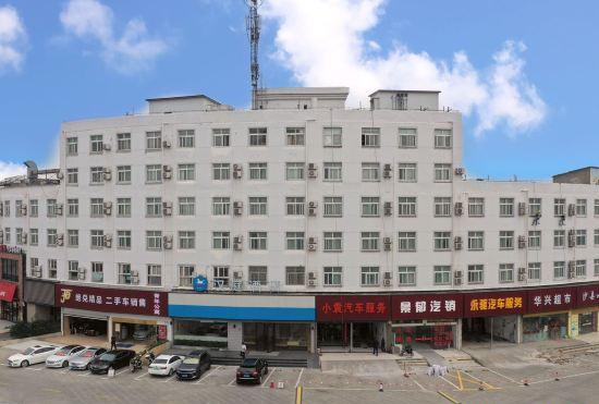 Hanting Hotel (Shanghai Songjiang)