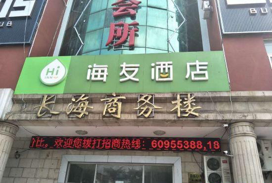 Гостиница Hi Inn (Shanghai Changhai Road)