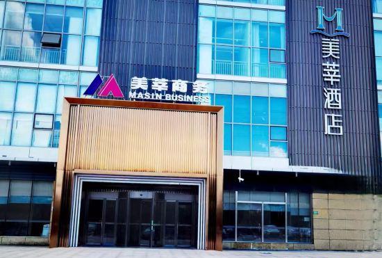 Гостиница Mehood Theater Hotel (Shanghai Hongqiao Hub Xinzhuang)
