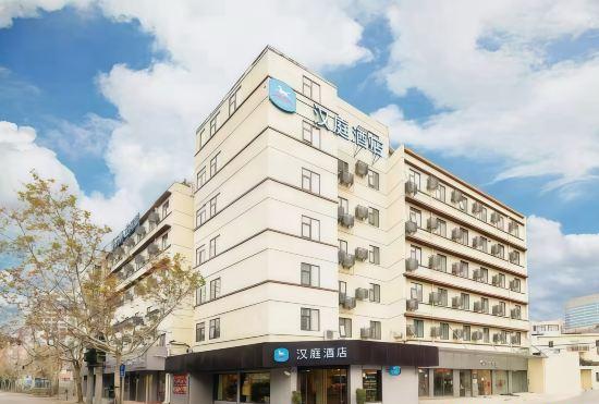 Hanting Hotel (Shanghai Hongqiao Road Metro Station)