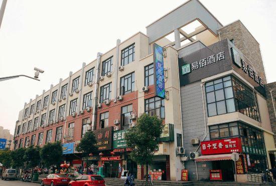 yi bai Hotel