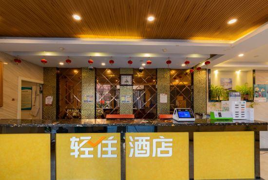 Гостиница Qingzhu·Huating Premium Hotel (Shanghai Hangtou Hunan Highway Store)