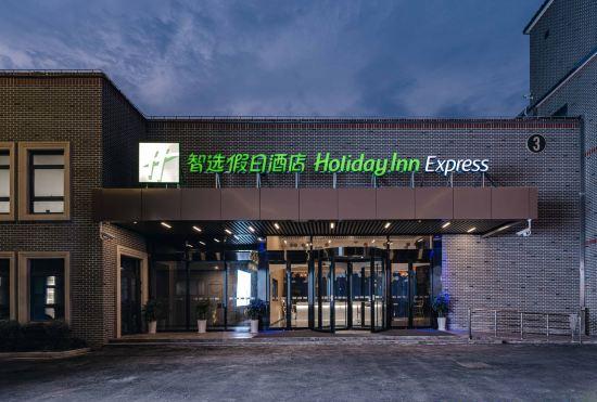 Hotel Holiday Inn Express Shanghai Pudong Chuansha