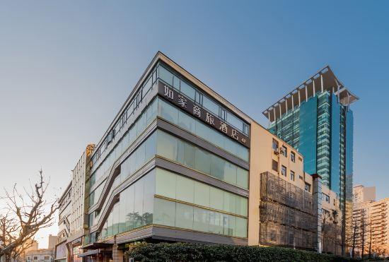 Гостиница Homeinn Selected(Shanghai Jing'an Temple subway station store)