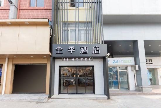 Гостиница Brightel Hotel (Shanghai Jiading Tacheng Road)