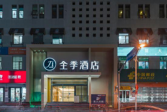 Гостиница Ji Hotel (Shanghai Zhoupu Wanda Plaza)