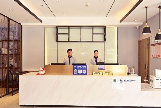 Гостиница 7 Days Inn (Shanghai South Xizang Road Metro Station)