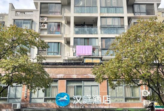 Гостиница Hanting Hotel (Shanghai Qingpu Xincheng Metro Station)