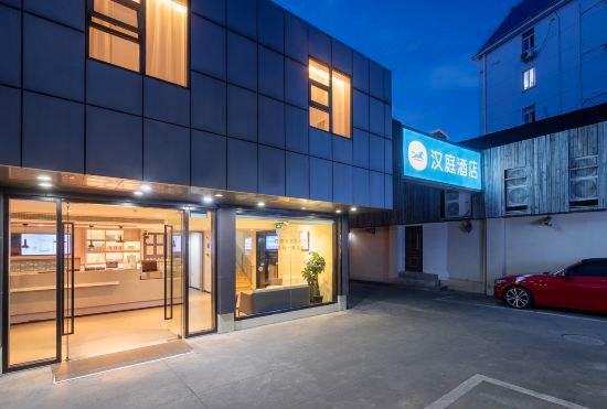 Hanting Hotel (Shanghai Chuansha Xinyuan Road Pedestrian Street)