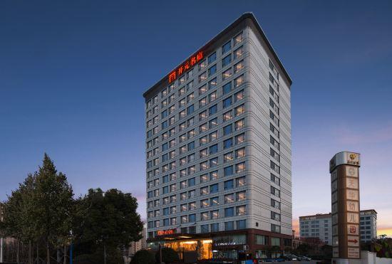Hotel MAISON NEW CENTURY SHANGHAI FENGXIAN