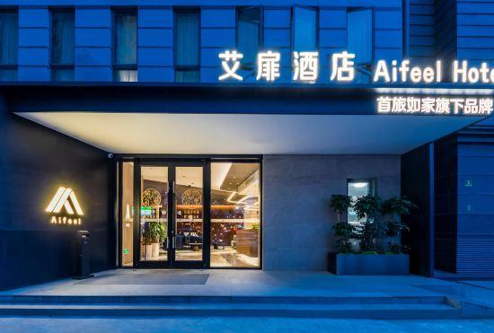 Гостиница Ai Fei Hotel (Shanghai Xintiandi Lujiabang Road Metro Station)