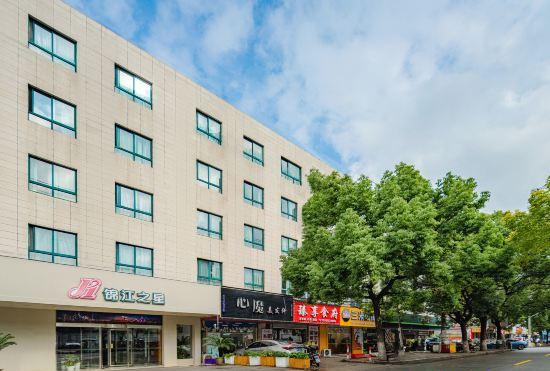 Гостиница Jinjiang Inn (Shanghai International Tourist Resort Kangxin Highway)