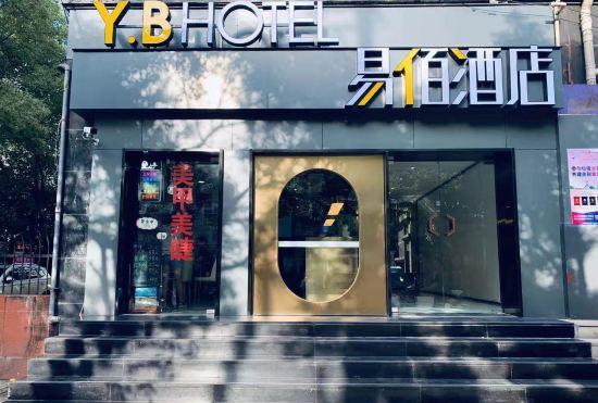 Гостиница 100 Inn (Shanghai Jiangqiao No.1 branch)