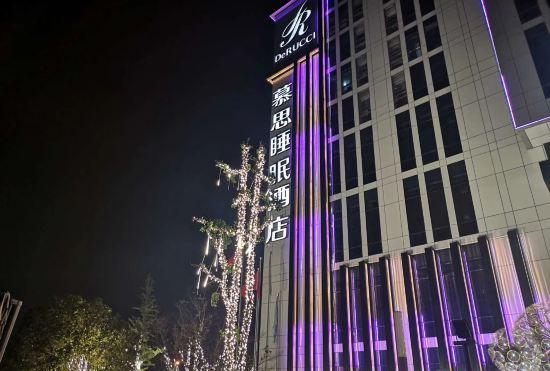 DeRUCCI Hotel(Shanghai Hongqiao Flagship store of National Convention and Exhibition Cente
