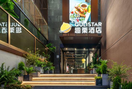 Shanghai Xujiahui 80,000 Stadium Quli Hotel