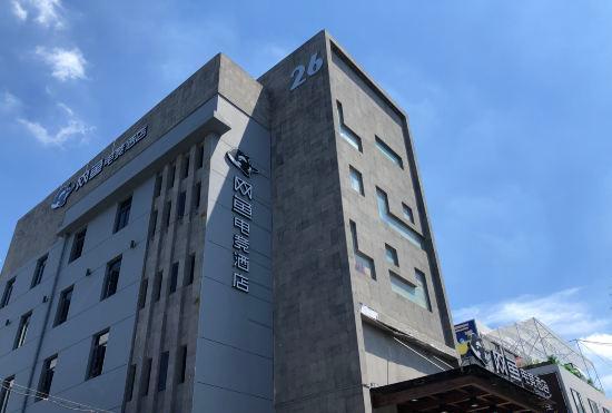 WangYu Hotel (Shanghai Jiading Xintiandi store)