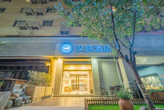 Hanting Hotel (Shanghai Zhongshan Park Branch 2)