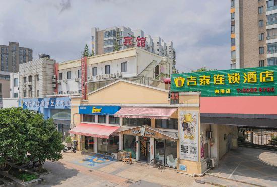 Гостиница JITAI HOTEL(Shanghai Nanxiang store)