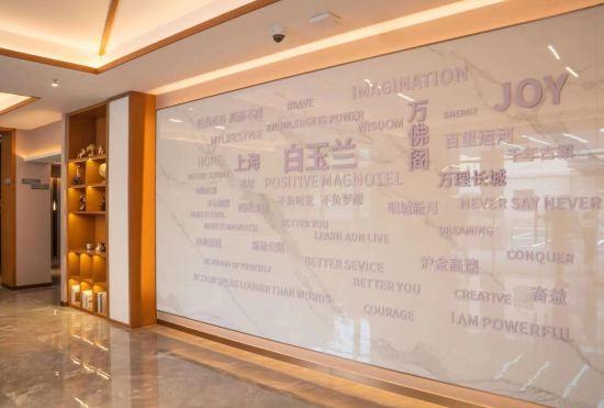 Magnolia Hotel (Shanghai Fengxian Xinsiping Highway)