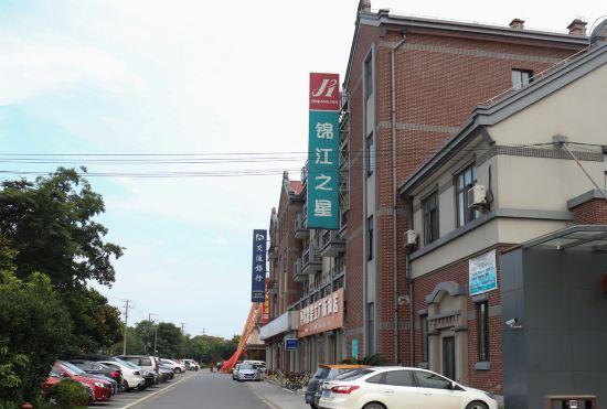 Гостиница Jinjiang inn (Shanghai Chedun Film Shooting Base)